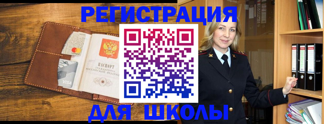 временная регистрация гарантия в Костромской области